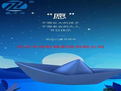 金屬波紋管廠(chǎng)家-金屬膨脹節(jié)-管道伸縮節(jié)